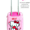 lisansli-hello-kitty-policarbon-cocuk-valizi-pembe-2985-140740.jpg Lisanslı Hello Kitty Policarbon Çocuk Valizi Pembe 2985